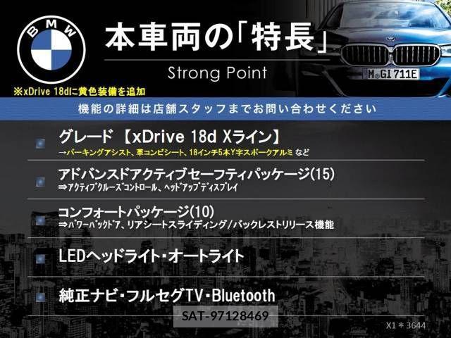Bmw X1 2017-12 794634-2