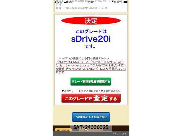 sat car