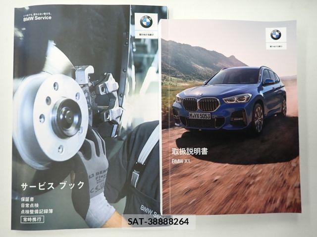 Bmw X1 2021-12 2317900-27