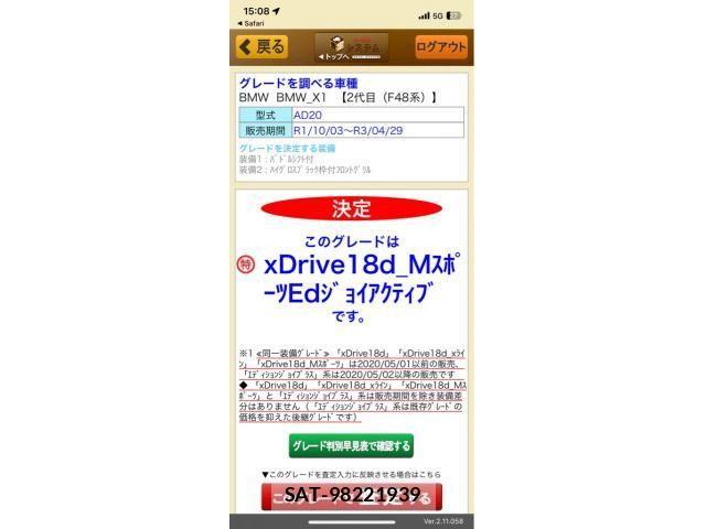 Bmw X1 2021-03 3355881-24