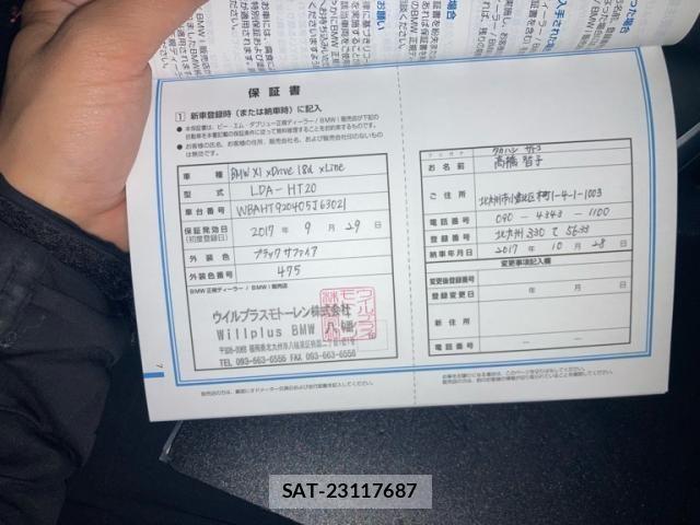 Bmw X1 2017-09 5860792-18
