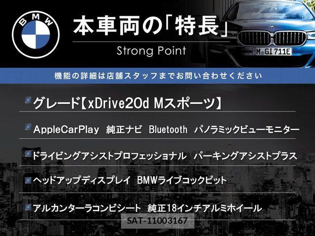 Bmw X1 2025-04 6007612-2