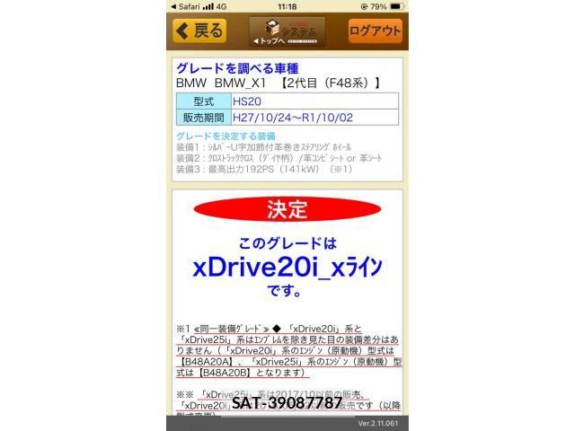 Bmw X1 2016-01 6495584-22