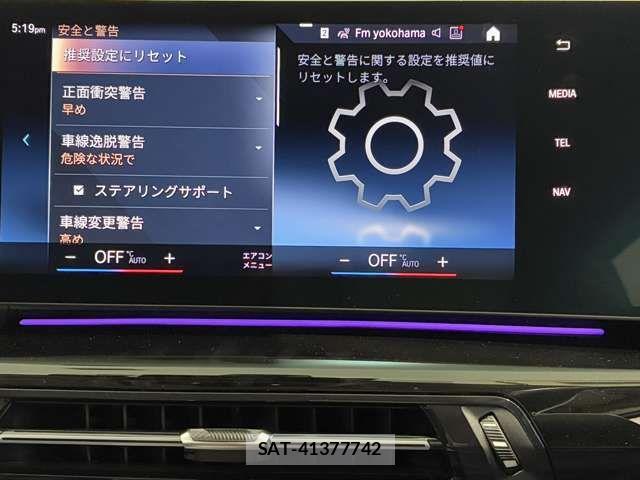 Bmw X1 2023-05 6525694-10