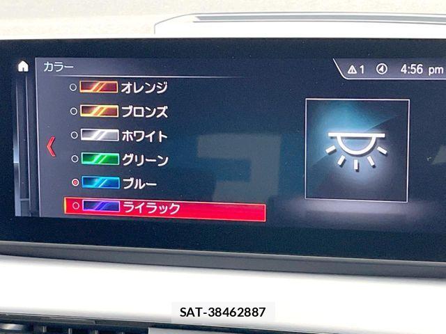 Bmw X1 2022-03 6610883-8
