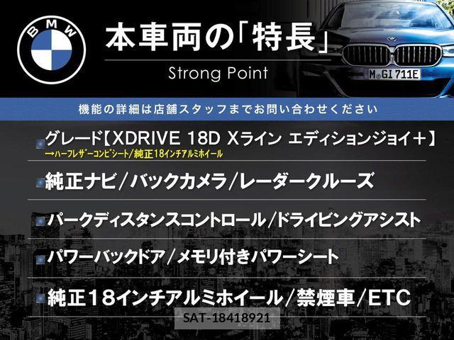 Bmw X1 2021-09 6670601-2