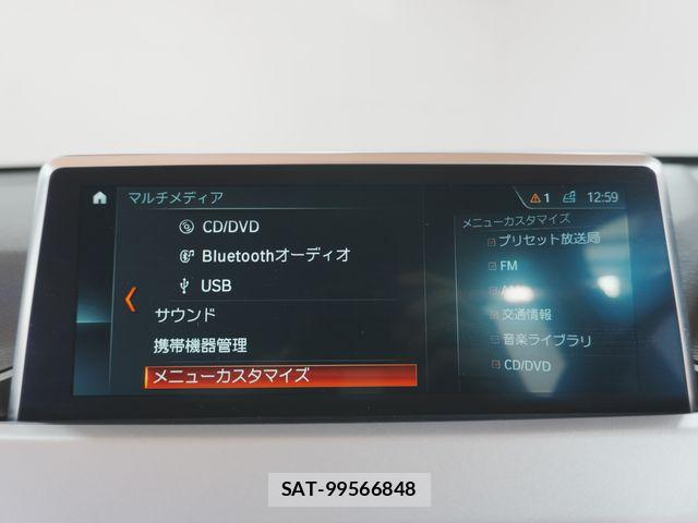 Bmw X1 2018-07 6675221-17