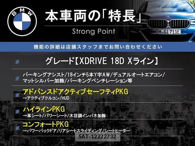 Bmw X1 2019-08 6902813-2