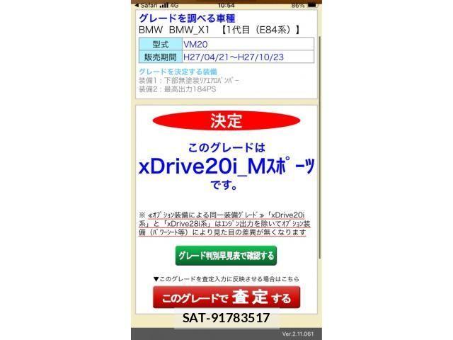 Bmw X1 2015-07 6902825-28