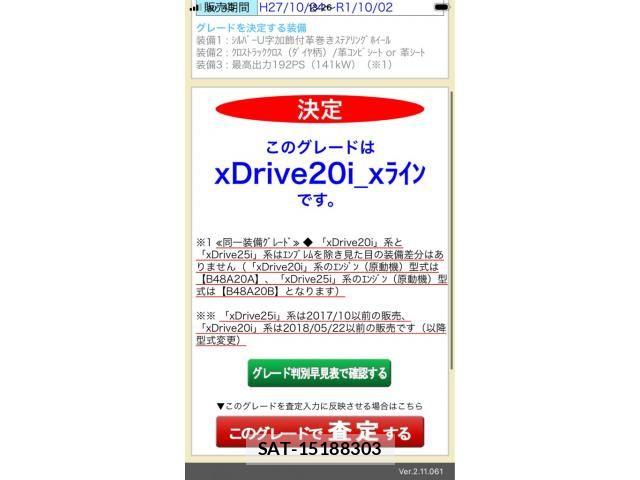 Bmw X1 2015-12 6902817-0