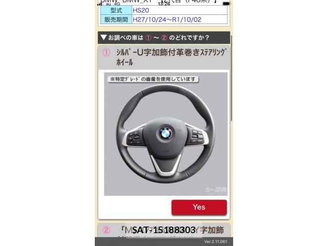 Bmw X1 2015-12 6902817-1