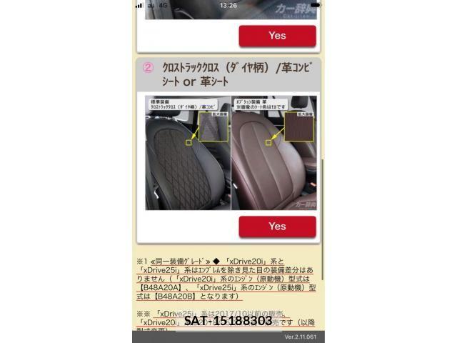 Bmw X1 2015-12 6902817-2