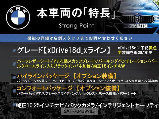 Bmw X1 2020-02 6990880-2