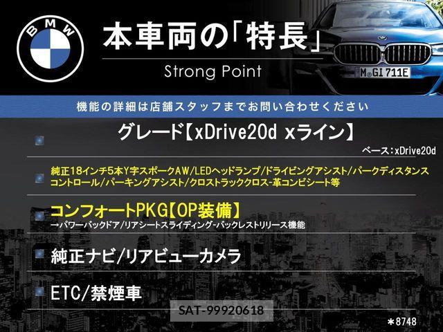 Bmw X1 2016-02 6990907-2