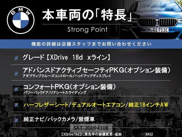 Bmw X1 2017-10 7215478-2