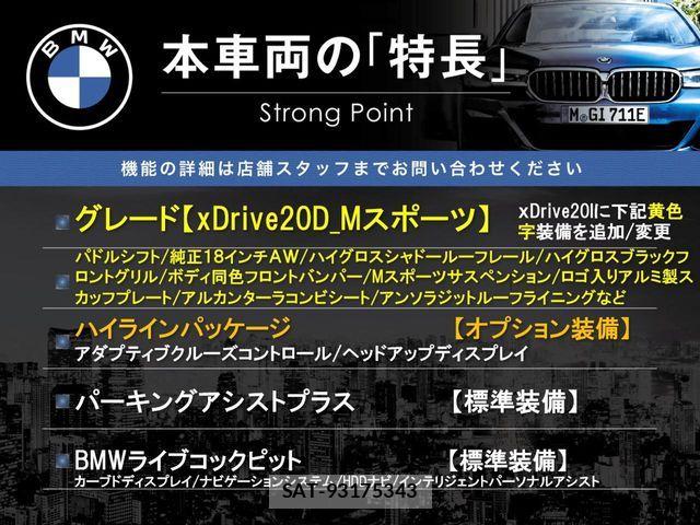 Bmw X1 2023-12 7215508-1