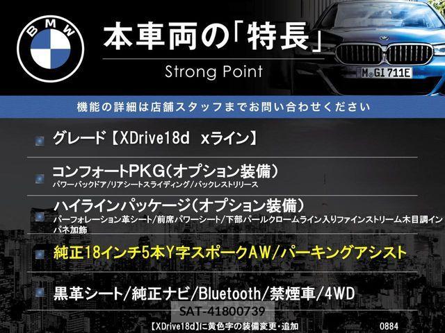 Bmw X1 2017-03 7215479-2