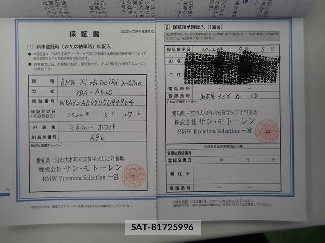 Bmw X1 2022-05 7249946-28