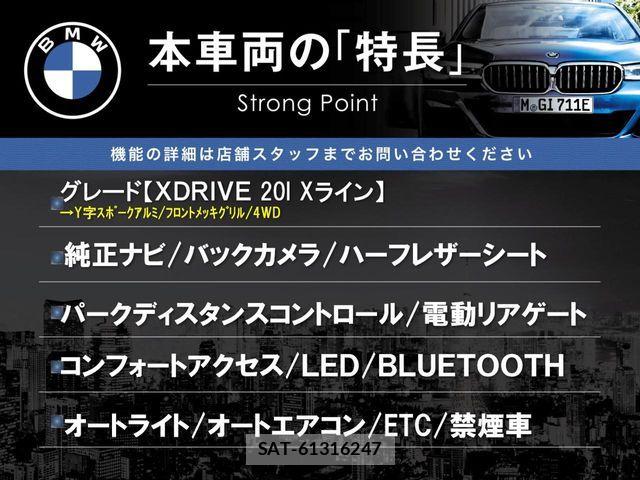Bmw X1 2015-11 7326023-2