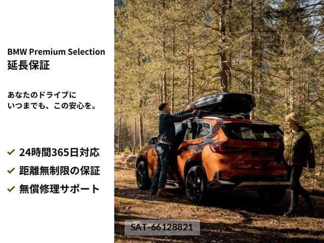 Bmw X1 2024-12 7326006-2