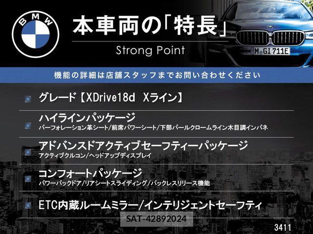 Bmw X1 2018-12 7326017-2