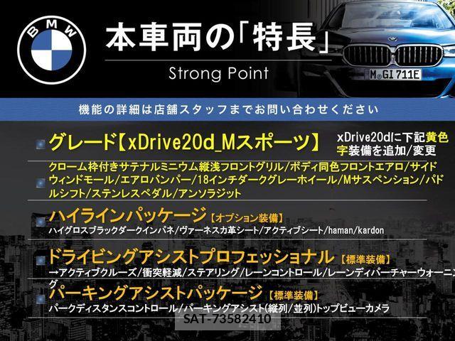 Bmw X1 2024-09 7326011-2