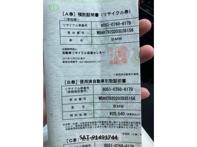Bmw X1 2017-12 7326025-28