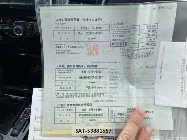 Bmw X1 2017-09 7357024-11