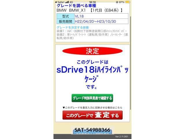 Bmw X1 2011-08 7357031-24