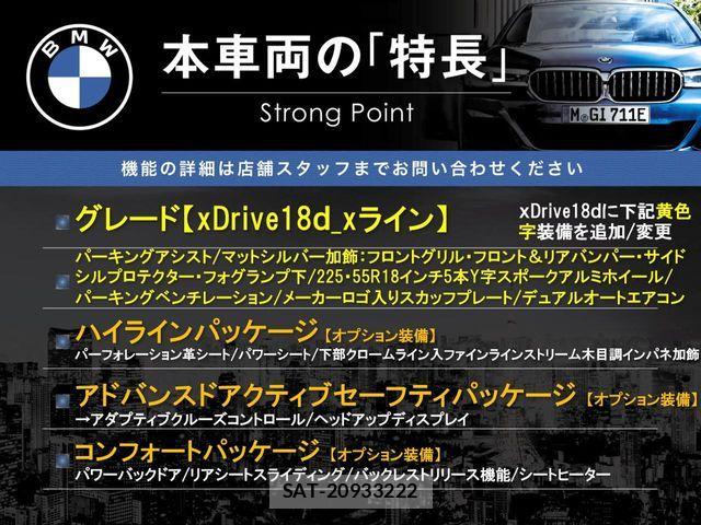 Bmw X1 2017-10 7357022-2