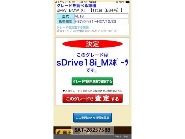 Bmw X1 2015-08 7453251-0