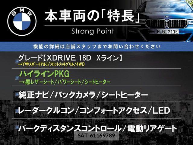 Bmw X1 2022-04 7499757-2