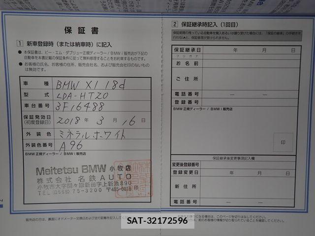 Bmw X1 2018-03 7499756-27