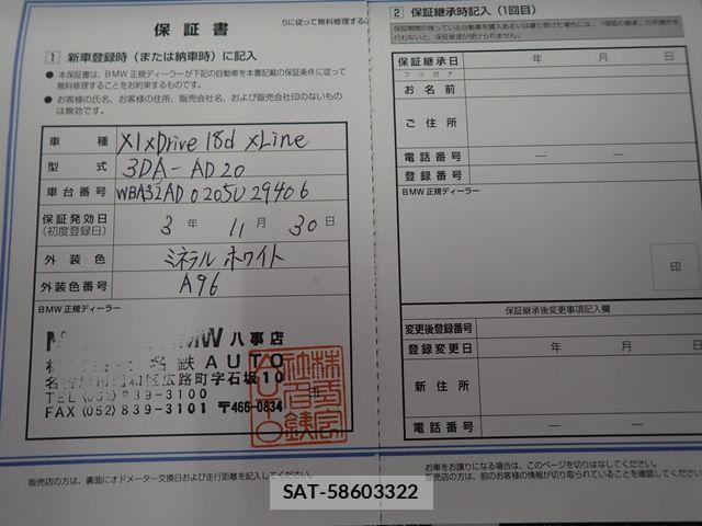 Bmw X1 2021-11 7499755-26