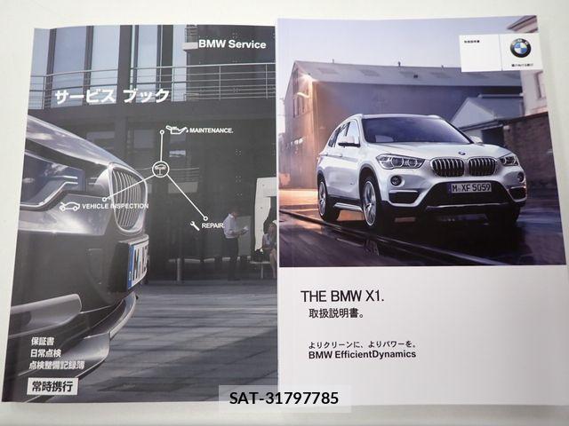 Bmw X1 2016-05 7508258-26