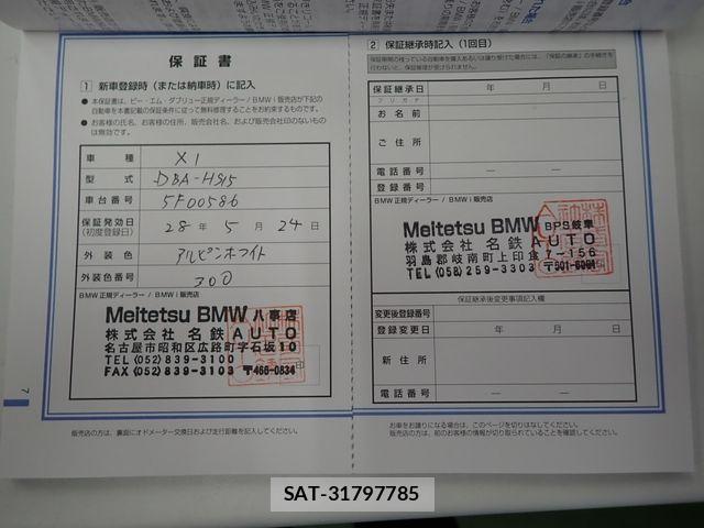 Bmw X1 2016-05 7508258-27
