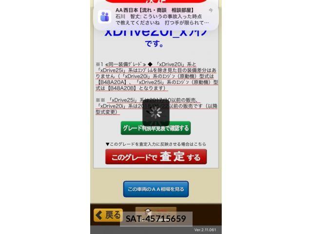Bmw X1 2017-11 7721606-20