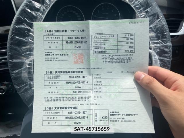 Bmw X1 2017-11 7721606-22