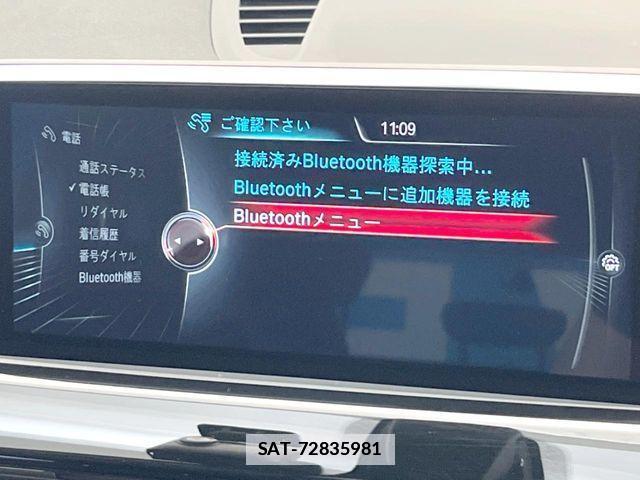 Bmw X1 2016-12 7783054-7