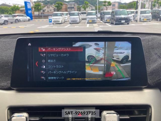 Bmw X1 2022-02 7875582-20