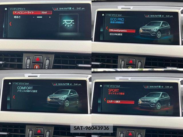 Bmw X1 2019-08 7875583-29