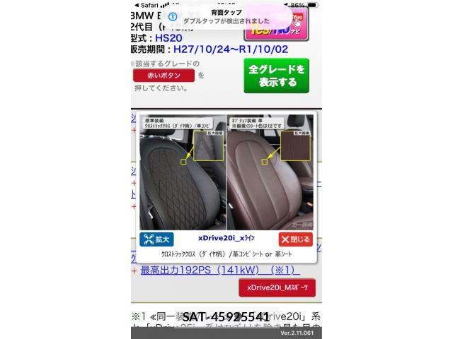 Bmw X1 2018-03 7902349-0