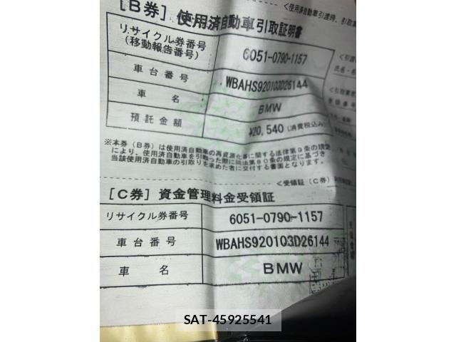 Bmw X1 2018-03 7902349-1