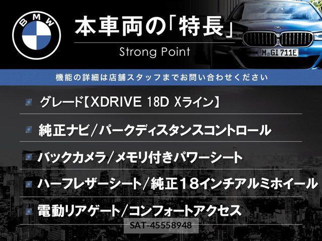 Bmw X1 2020-02 7960711-2