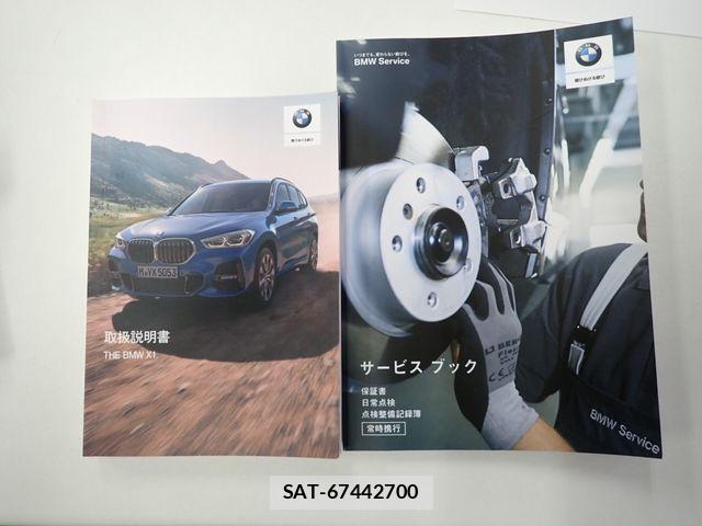 Bmw X1 2021-06 7978660-27