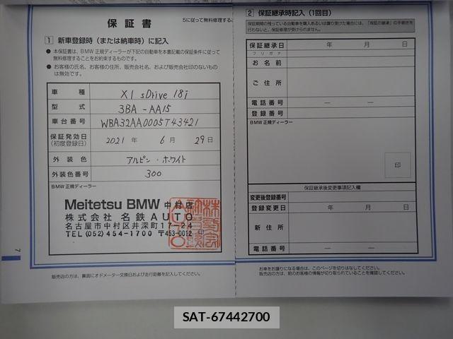 Bmw X1 2021-06 7978660-28