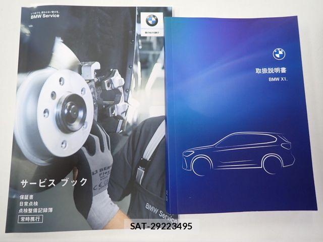 Bmw X1 2022-06 7978661-25
