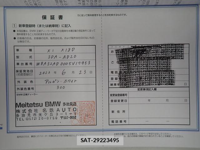 Bmw X1 2022-06 7978661-26