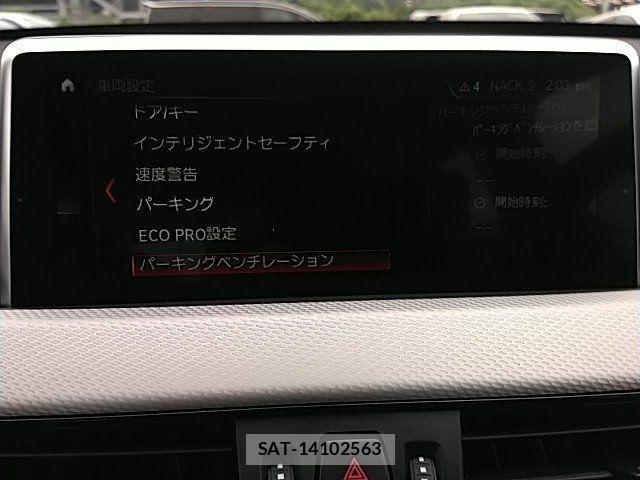 Bmw X1 2017-11 8034636-22