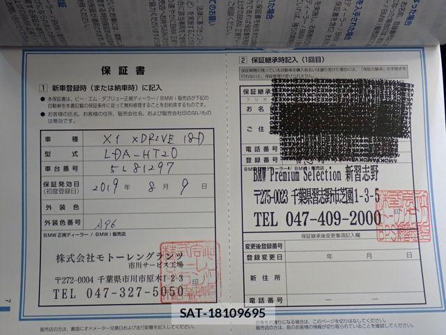 Bmw X1 2019-08 8073105-28